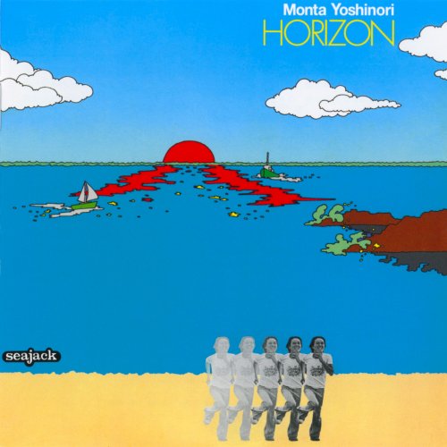 Yoshinori Monta - Horizon (2015 Remaster) (2015)