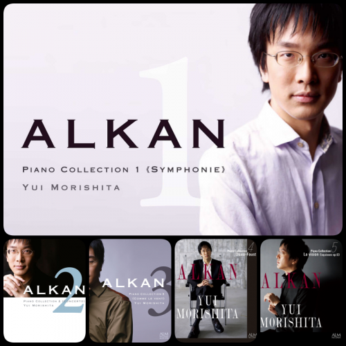 Yui Morishita - ALKAN Piano Collection 1-5 (2015-2019)