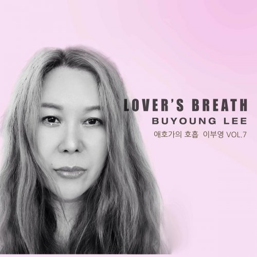 Bu Young Lee - 애호가의 호흡 (Lover's Breath) (2023)