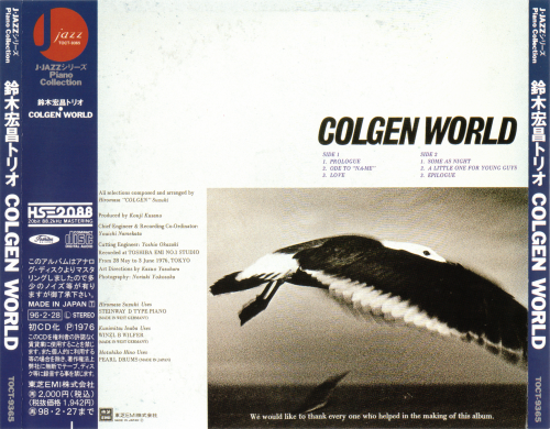 Hiromasa Suzuki - Colgen World (1996 Japan Edition)