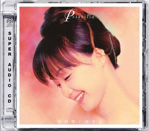 Priscilla Chan - Satisfied (1996) [2021 SACD]