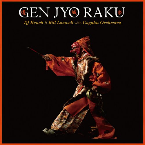 Bill Laswell, DJ Krush, Gagaku Orchestra - Gen Jyo Raku (2020)