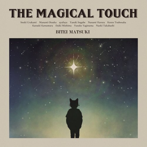 Bitei Matsuki - THE MAGICAL TOUCH (2023) Hi-Res