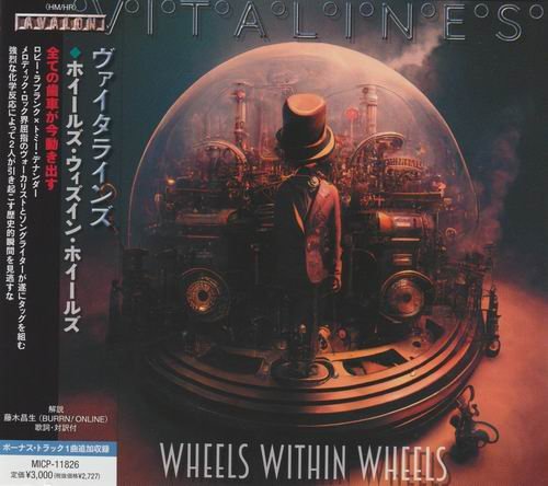 Vitalines - Wheels Within Wheels (2023) CD Rip