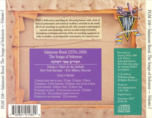 New York Baroque, Eric Milnes - Rossi: The Songs of Solomon, Volumes I & II (1997)