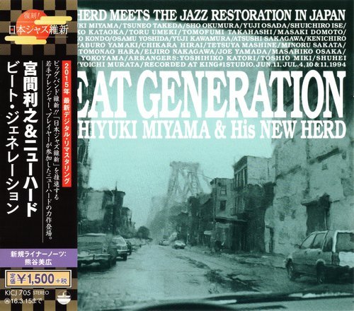 Toshiyuki Miyama - Beat Generation (1994) [2015]