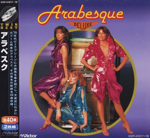 Arabesque - Deluxe (1998)