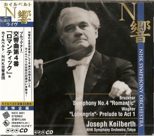 Joseph Keilberth - Bruckner: Symphony No.4 (1968) [2004]
