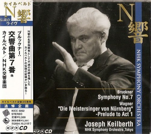 Joseph Keilberth - Bruckner: Symphony No.7 (1968) [2004]