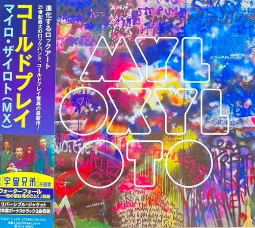 Coldplay - Mylo Xyloto (Japan Special Edition) (2012)