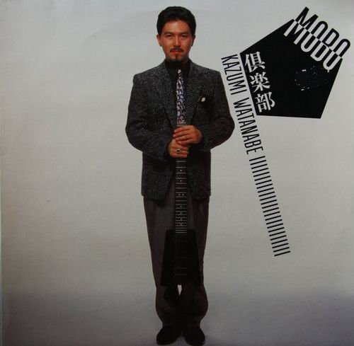 Kazumi Watanabe - Mobo Club (1985)