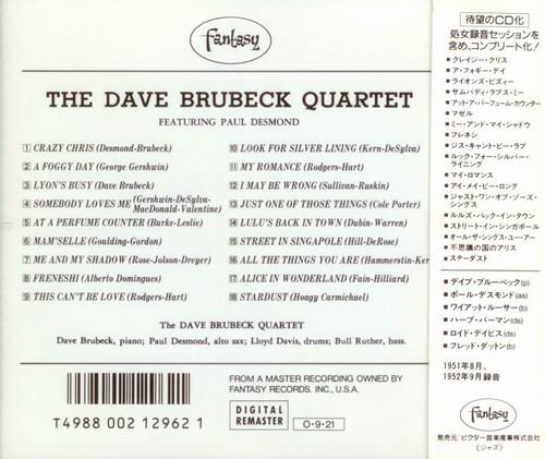 The Dave Brubeck Quartet Featuring Paul Desmond - Brubeck-Desmond (1956)