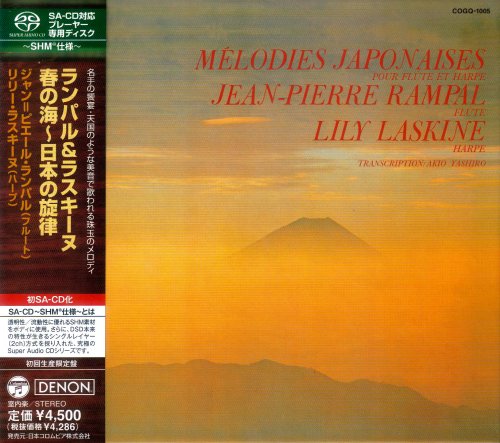 Jean-Pierre Rampal, Lily Laskine - Melodies Japonaises (1969) [2011 SACD]