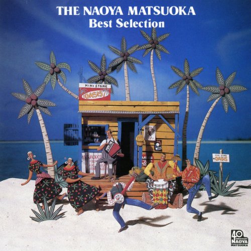 Naoya Matsuoka - The Naoya Matsuoka - Best Selection (2022 Lacquer Master Sound) (2022) Hi-Res