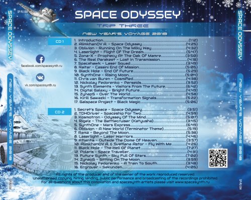 VA - Space Odyssey – Trip Three: New Year's Voyage 2018 (2017)