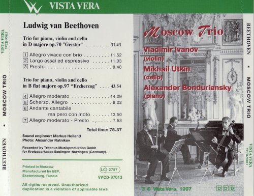 Moscow Trio - Beethoven: Erzherzog Trio; Geister Trio (1997)