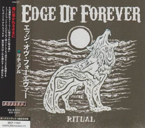 Edge Of Forever - Ritual (2023) CD Rip