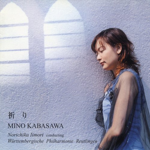 Mino Kabasawa, Wurttembergische Philharmonie Reutlingen - Inori: Kabasawa Mino Orchestra Sakuhinshu (2003)