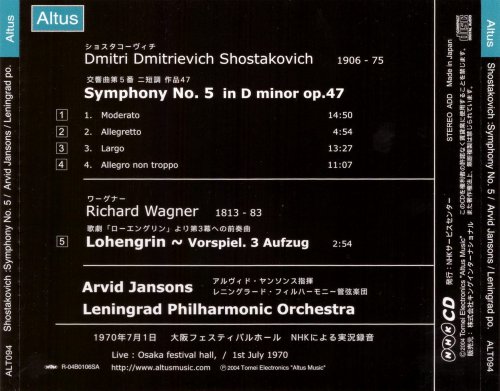 Arvid Jansons - Shostakovich: Symphony No. 5 (2004)