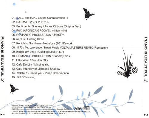 Zooooo.jp Presents - Piano Is Beautiful 2 (2012)