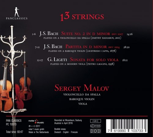 Sergey Malov - 13 Strings (2017)