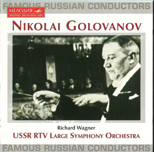 Nicolai Golovanov - Wagner: Orchestral music (1998)