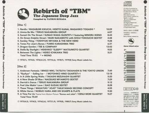 Various Artists - Rebirth of ''TBM'' The Japanese Deep Jazz  (2023)