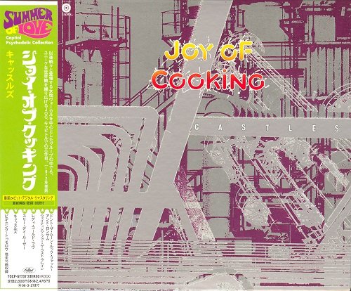 Joy Of Cooking - Castles (Japan Remastered) (1972/2005)