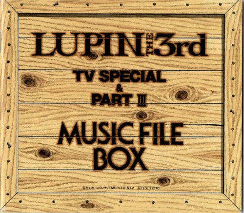 VA - Lupin The 3rd TV Special & Part III Music File Box (1994)