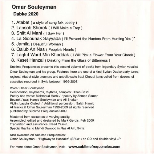 Omar Souleyman - Dabke 2020 (2009)