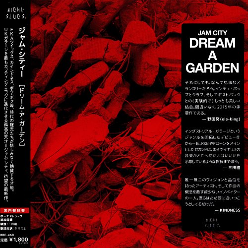 Jam City - Dream a Garden (Japanese Edition) (2015)