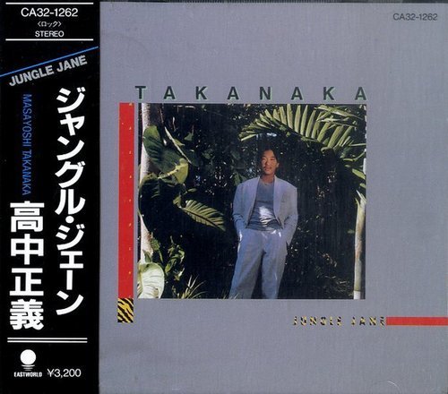 Masayoshi Takanaka - Jungle Jane (1986)