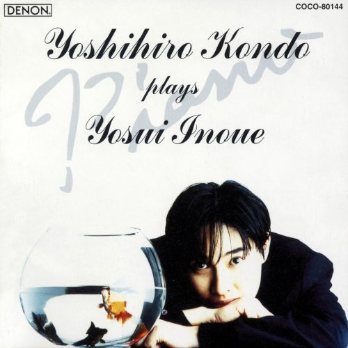 Yoshihiro Kondo - Yoshihiro Kondo Plays Yosui Inoue: Isso Seranade (1996)