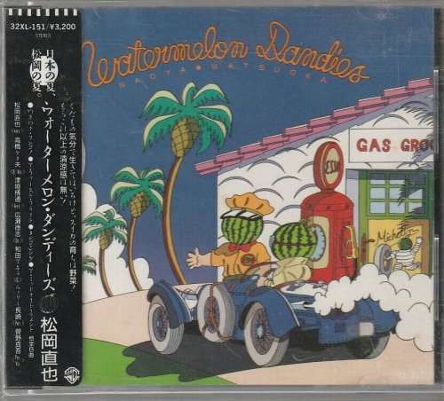 Naoya Matsuoka - Watermelon Dandies (1986)