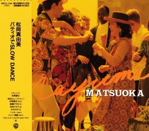 Mayumi Matsuoka - Patio de Slow Dance (1990)