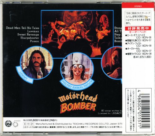 Motorhead - Bomber (1979/1989) [Japan 1st Press]