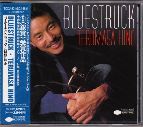 Terumasa Hino - Bluestruck (1990)