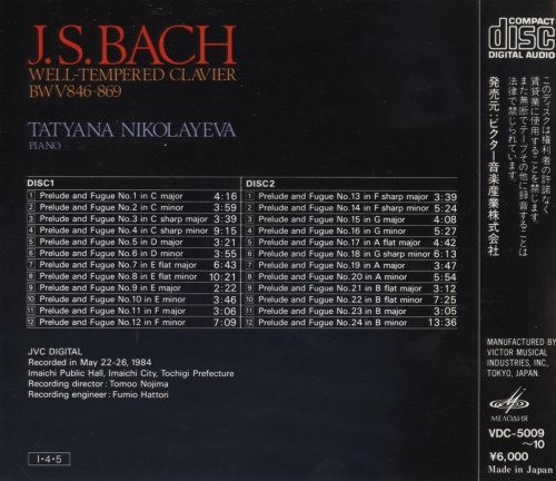 Tatyana Nikolayeva - J.S. Bach: The Well-Tempered Clavier (1985)