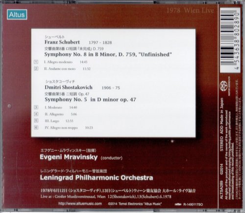 Evgeny Mravinsky - Schubert: Symphony No. 8 (1978) [2014 SACD]