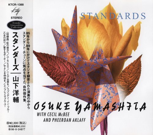 Yosuke Yamashita - Standards (1996)