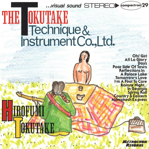 Hirofumi Tokutake - The Tokutake Technique & Instrument Co., Ltd. (1995)