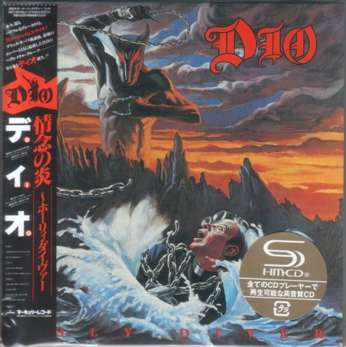 Dio - Holy Diver (1983) 2012, Deluxe Edition, Remastered, Japan