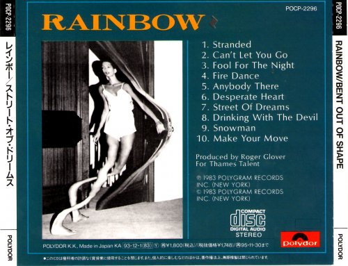 Rainbow - Bent Out Of Shape (1983)