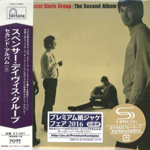 The Spencer Davis Group - The Second Album (Japan Remastered) (1966/2008)