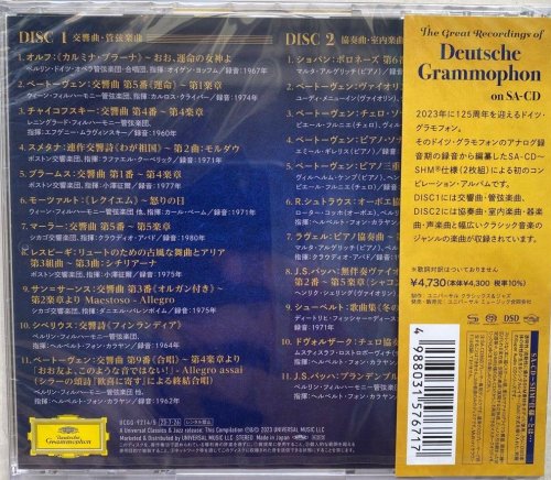 VA - The Great Recordings of Deutsche Grammophon (2023) [SACD]