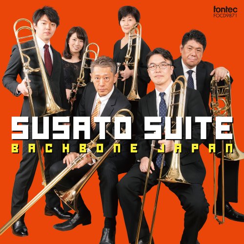 Bachbone Japan - Susato Suite (2022)