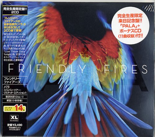 Friendly Fires - Pala (Japan Tour Edition) (2011)