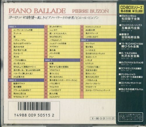 Pierre Buzon - Piano Ballade (1985) [4CD Box Set]