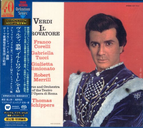 Thomas Schippers - Verdi: Il Trovatore (1964) [2019 DSD Definition Serie]