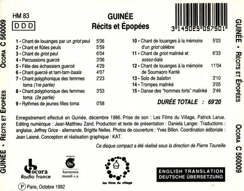 VA - Guinée: Récits Et Épopées (1992)